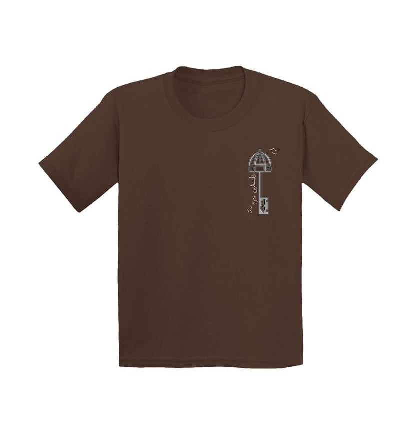 Dome of the Rock T-shirt KIDS